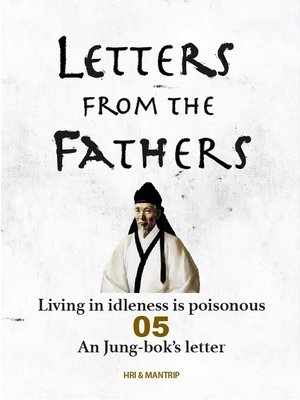 cover image of Letters from the Fathers, Part 5